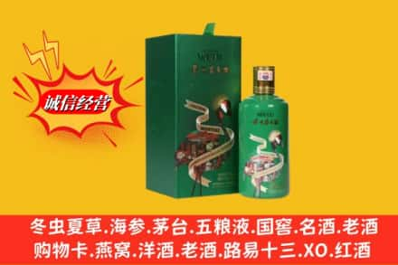 抚州回收出口茅台酒