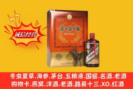 抚州高价上门回收贵州茅台酒